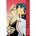 Meine liebsten shonen ai und shojo Mangas
