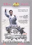 Tai Chi: Selected Traditional Yang Style Tai Chi Chuan DVD