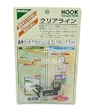 WAKAI 吊り下げ式 クリアライン長押フック 1m CL10N