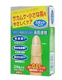 フレックスケア スポットタイプ24枚