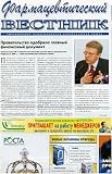 Farmatsevticheskii Vestnik