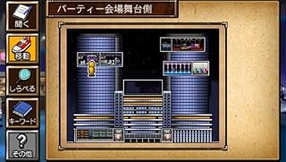 %e3%83%8b%e3%83%b3%e3%83%86%e3%83%b3%e3%83%89%e3%83%bcds psp   PSP/NDS『名探偵コナン 過去からの前奏曲』 公式サイトオープン！