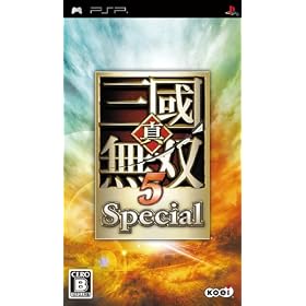 Shin Sangoku Musou 5 Special[Import Japonais]
