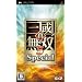 �^�E�O�����o5 Special