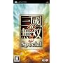 �^�E�O�����o5 Special