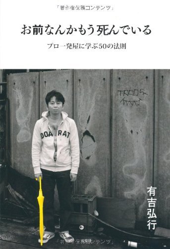 �����ʤ󤫤⤦���Ǥ��� �ץ���ȯ���˳ؤ�50��ˡ§