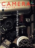 CAMERA magazine(�J�����}�K�W��)16 (�G�C���b�N 2324) �摜