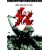Why We Fight - Nazi Strike [1945] [DVD]