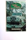 The Land-Rover : workhorse of the world