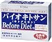 ビタリア製薬 バイオキトサンBeforeDiet お徳用 70袋