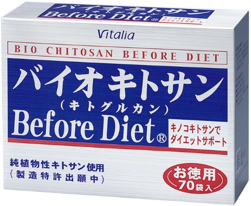 ビタリア製薬 バイオキトサンBeforeDiet お徳用 70袋