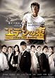 ���ǥ����[�Ρ����å���] DVD-BOX5