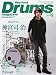Rhythm & Drums magazine (�ꥺ�� ����� �ɥ��ޥ�����) 2010ǯ 05��� [����]
