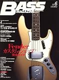 ベース・マガジン 2008年 6月号 [雑誌]-