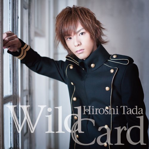 Wild Card 多田 宏