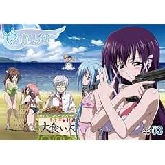そらのおとしもの 限定版 第3巻 [DVD]