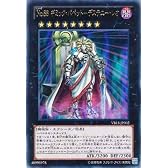 遊戯王カード 【Ｎｏ.８８ ギミック・パペット－デステニー・レオ】【ウルトラ】VB15-JP002-UR ≪ヴァリュアブルブック15 収録≫