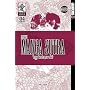 Manga Sutra -- Futari H Volume 4 (v. 4)