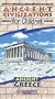 Ancient Greece (Schlessinger Ancient Civilizations for Children) [VHS]