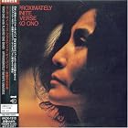 Approximately Infinite Universe by Yoko Ono