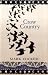 Crow Country
