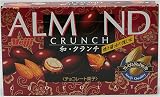 Meiji Almond Crunch Chocolate