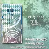 Xperia acro HD SO-03D/IS12S対応　携帯ケース【1532グランジ『ブルー』】