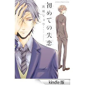 ���߂Ă̎��� �������R�~�b�N�XCL-DX