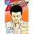 熱血中古車屋魂！！　アーサーGARAGE（15）＜完＞ (ヤングマガジンコミックス)