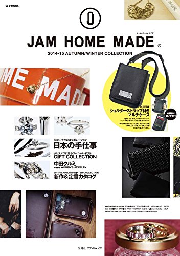 JAM HOME MADE 2014 ‐ 秋冬 大きい表紙画像