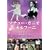 �}�`���[�E�K�j�I&�J���t�[�j~��l�̃G�g���[��~ [DVD]
