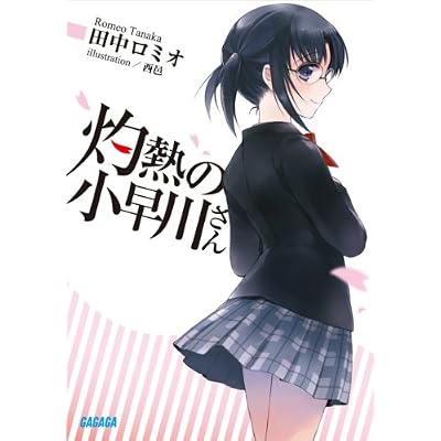 ��Ǯ�ξ������ (������ʸ��)