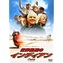 �X�}�C��BEST ���E�ő��̃C���f�B�A�� [DVD]