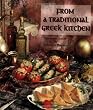 From a Traditional Greek Kitchen: Vegetarian Cuisine (Healthy World Cuisine)