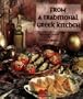 From a Traditional Greek Kitchen: Vegetarian Cuisine