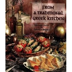 From a Traditional Greek Kitchen: Vegetarian Cuisine