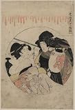 Poster Print of Artwork showing a mentally disabled old man, a warrior carrying a lantern, and the goddess figure Otafuku