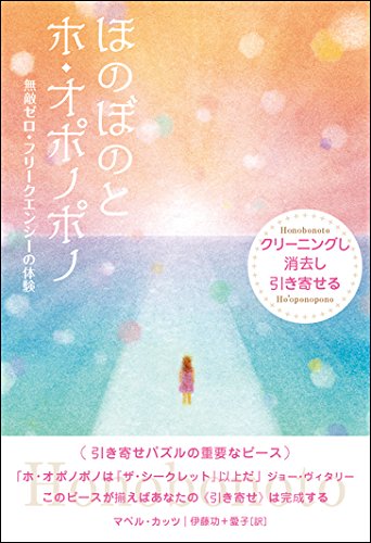 マベル カッツの名言 地球の名言