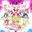 映画 Yes!プリキュア5 鏡の国のミラクル大冒険! オリジナル・サウンドトラック