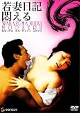 ����������夨�� [DVD]