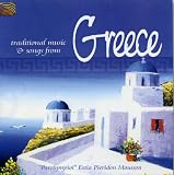 Traditional Music & Songs From Greece