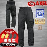 AXEL 3シーズン対応