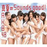 �^�Ă�Sounds good !�y�������T���ʐ^�t���z(Type B)(�ʏ��)AKB48�ɂ��