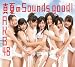 ���Ƥ�Sounds good !��¿����ŵ���̿��դ���(Type B)(�̾���)