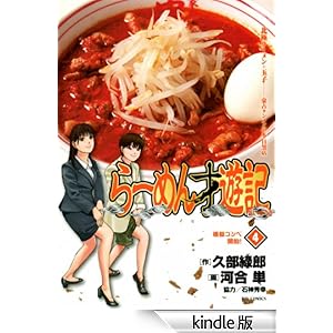 ��[�߂�˗V�L�i�S�j �r�b�O�R�~�b�N�X