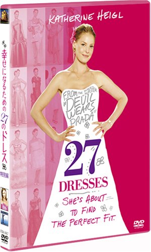 Cover image : 幸せになるための27のドレス 特別編