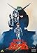 機動戦士ガンダム I [DVD]
