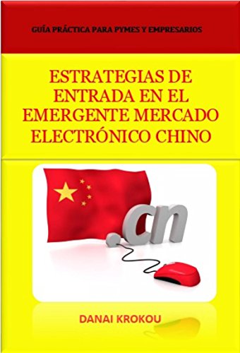 ESTRATEGIAS DE ENTRADA  EN EL EMERGENTE MERCADO ELECTRÓNICO CHINO - Venta Online en China en 2015 (Spanish Edition)