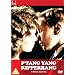 P'tang Yang Kipperbang [DVD] [1982]