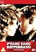 P'tang Yang Kipperbang [1982]